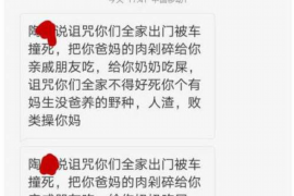 乐东为什么选择专业追讨公司来处理您的债务纠纷？